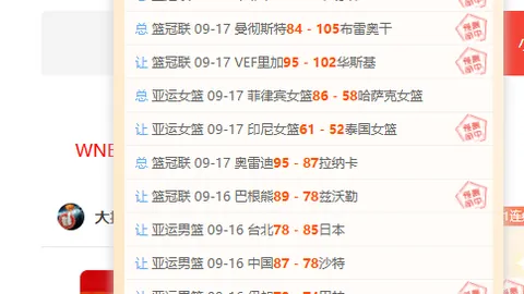 专家 推荐 大乐透中奖秘籍澳门新葡京娱乐城下载：文轩携手五大高手，共同揽获877万大奖终极攻略